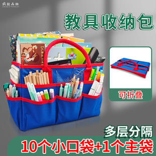 教师上课手提袋教具收纳袋包教具手提文件袋上课文件袋早教收纳袋文具绘本玩具大容量多层折叠教师上课收纳包