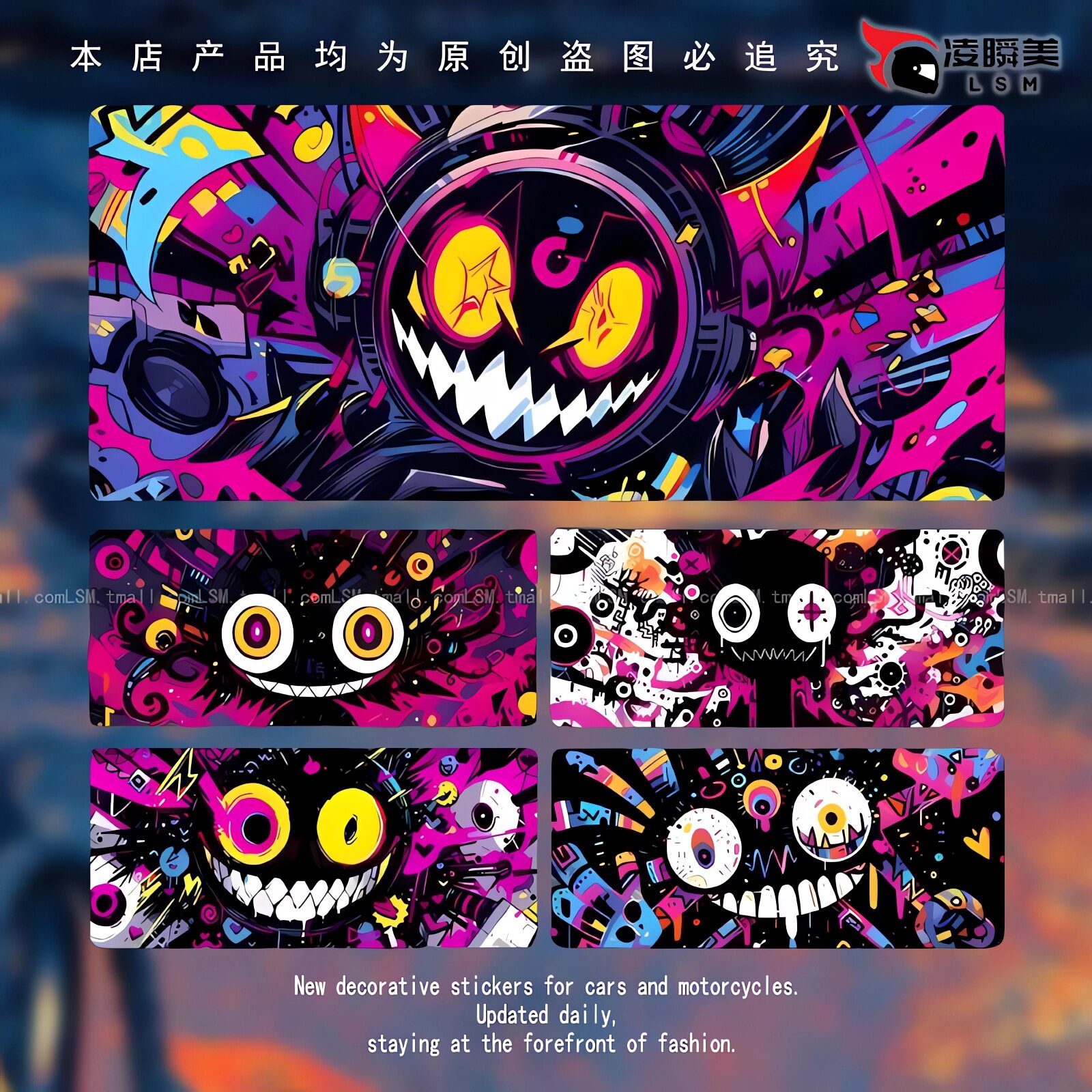 动漫涂鸦耿鬼二次元车贴笔记本电脑显卡电动摩托车创意装饰贴C241