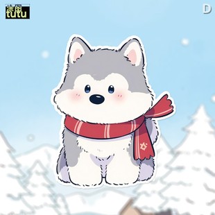 西高地狗狗卡通可爱汽车摩托电动油箱盖玻璃车窗车身装 饰贴C299