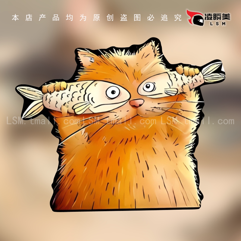 小猫抓鱼卡通呆萌电脑机箱头盔