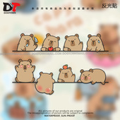 可爱卡皮巴拉汽车贴纸装 饰贴车身贴卡通鼹鼠贴画摩托贴电动车