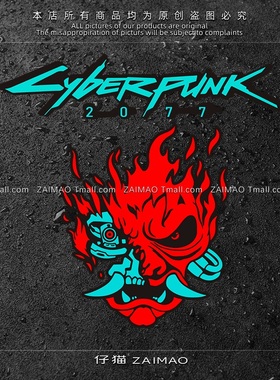 CYBERPUNK赛博朋克2077骷髅头脑舞汽车贴纸个性创意车身玻璃装饰