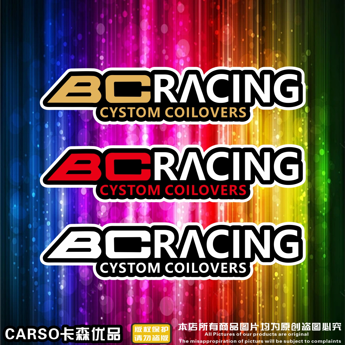 创意英文车贴BC RACING个性汽车改装赞助商贴纸车身装饰电动车贴