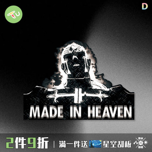 普奇时间汽车电动摩托车贴纸