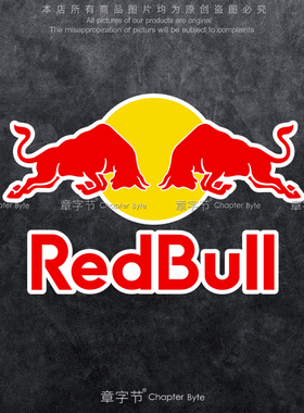 红牛Redbull赞助商LOGO防水装饰贴汽车电动摩托车划痕贴改装车贴