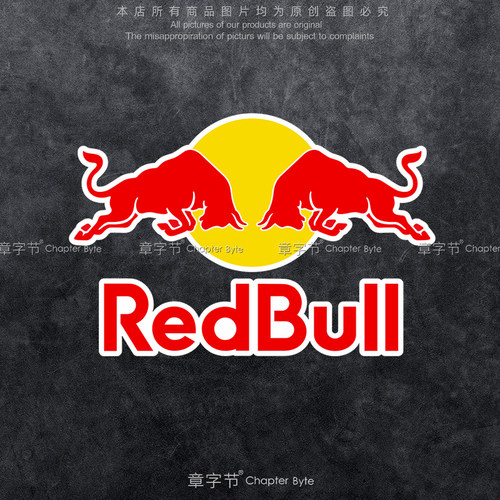 红牛Redbull赞助商LOGO防水装饰贴汽车电动摩托车划痕贴改装车贴