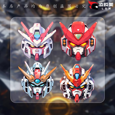 卡通高达头像汽车机车电动车贴纸