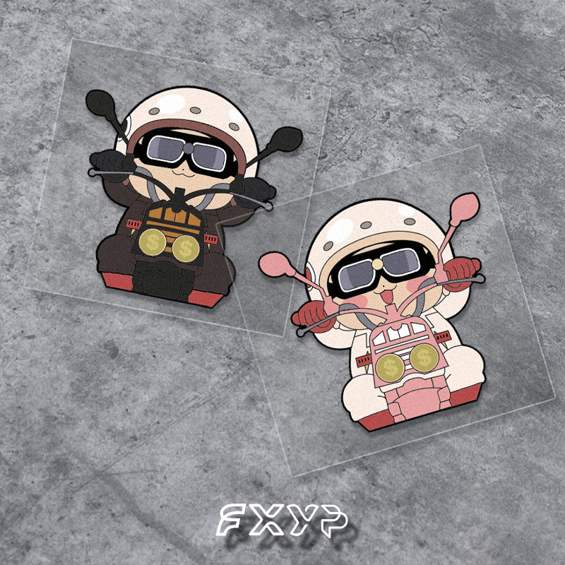FXYP品牌旗舰反光防水防晒撕下