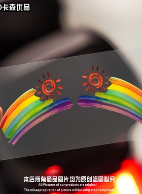 油墨画彩虹车贴汽车反光个性创意划痕遮挡防水电动车摩托车装饰