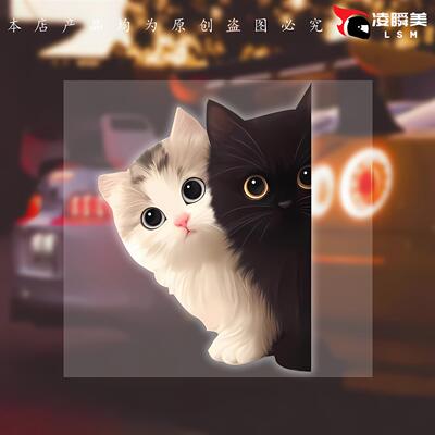可爱探头猫咪汽车贴纸创意卡通车身划痕遮挡车窗玻璃电动车贴C281