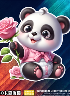 汽车贴纸划痕遮挡熊猫可爱卡通车身车门贴个性创意3D立体车贴贴纸