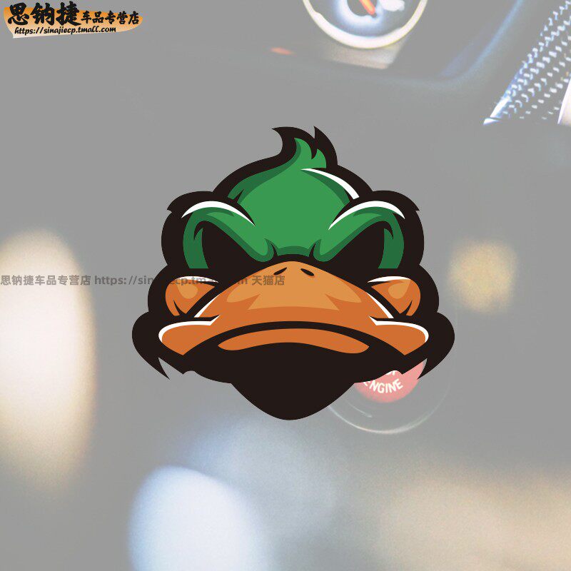 凶恶卡通鸭头趣味汽车贴纸个性创意摩托车电动车划痕遮挡防水车贴