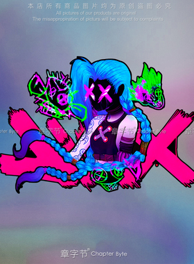 个性涂鸦jinx金克斯暴走萝莉爆爆汽车贴纸创意车身刮痕遮挡装饰贴