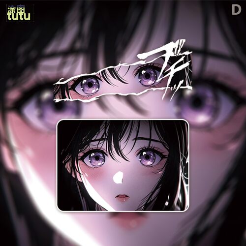 动漫二次元卡通美少女紫色韵味眼神杀汽车摩托油箱盖贴C178