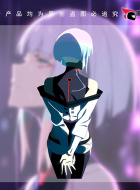 二次元赛博朋克2077之露西的背影汽车贴纸防水装饰头盔行李箱C234