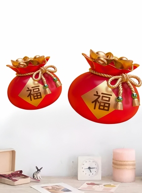 高品质贴纸福袋元宝贴纸装饰贴画墙面补洞贴商场门窗墙贴节日窗花