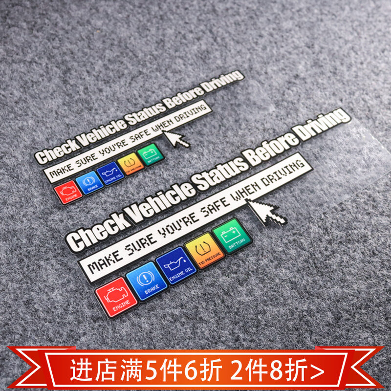 汽车侧窗个性创意汽车装饰贴纸驾驶前检查车辆车身车窗防水防晒贴,汽车用品/电子/清洗/改装,汽车装饰贴/反光贴,淘宝优惠券,粉丝福利购,淘宝优惠卷