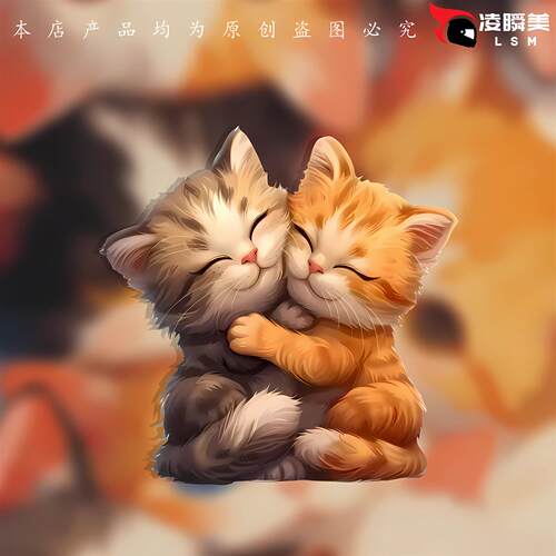 可爱两只小猫小狗贴纸水杯机箱