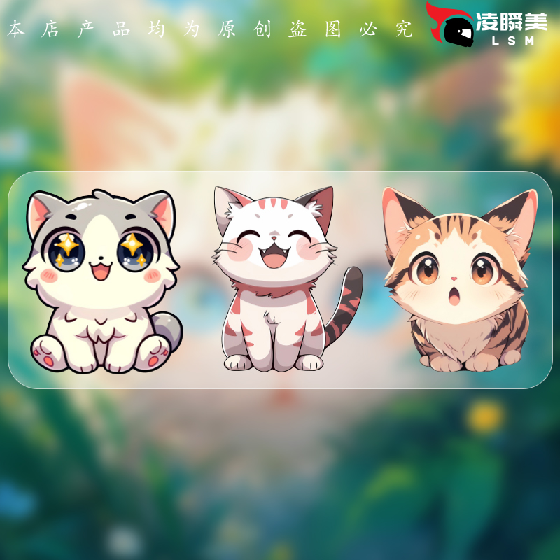 可爱猫咪汽车贴后挡玻璃遮挡车贴