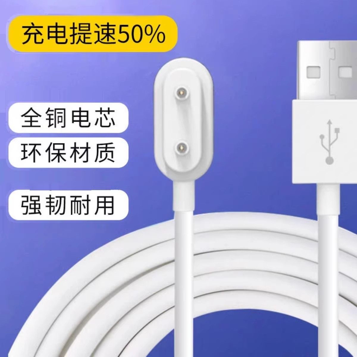 适用华为荣耀9es手环6充电器7充电线儿童电话手表4x充电底座fit/fit2手环8儿童手表4pro稳定磁吸式充电线,智能设备,智能手表/手环充电器,淘宝优惠券,粉丝福利购,淘宝优惠卷