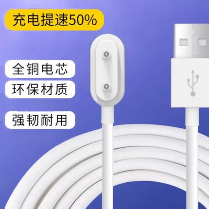 适用华为荣耀9es手环6充电器7充电线儿童电话手表4x充电底座fit/fit2手环8儿童手表4pro稳定磁吸式充电线
