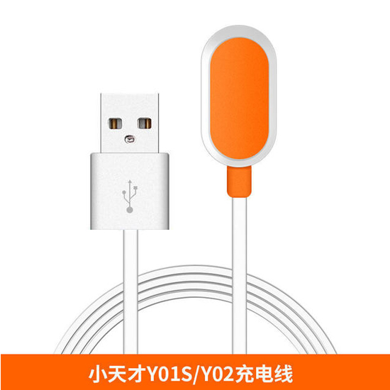 通用小天才Y02/Y03儿童电话手表充电器Z1Z2yZ3dZ5q数据线磁吸式