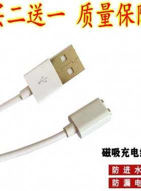 适用于KISS TOY kistoy秒潮 polly plus波莉 蒂娜TINA迷你KK兔cachito失控猫爪伊丽莎白磁吸针式充电线电源器