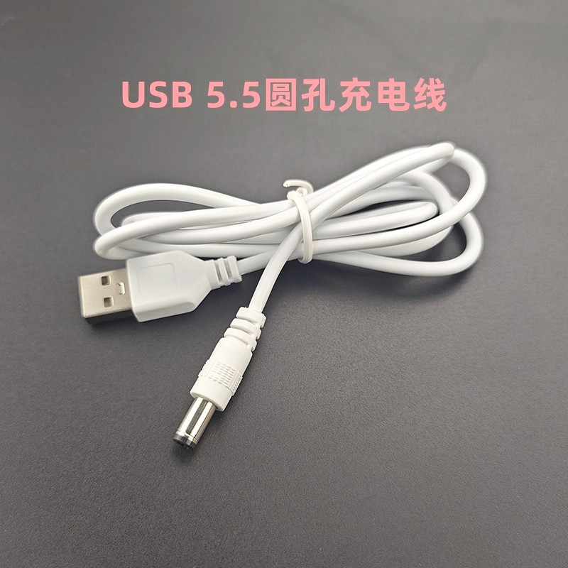 吸奶器充电线Type-C电源线USB波咯咯\新贝\孕贝\十月结晶\小白熊