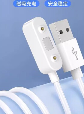 适用小米米兔儿童手表7A充电线磁吸小寻儿童电话手表T6C/T6充电器M7快充数据线MTSB27XUN专用替换非原装配件