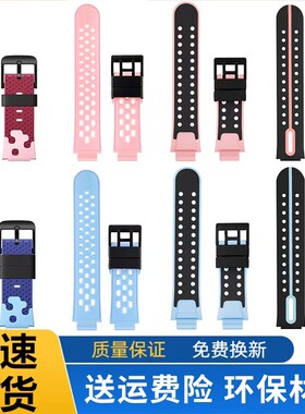 适用小天才表带D2/Q2A电话手表表带Z6pro少年版Q1A/Z8A/D3/Q3/Z7S/Z5AD5专用替换配件儿童硅胶手表带腕带通用