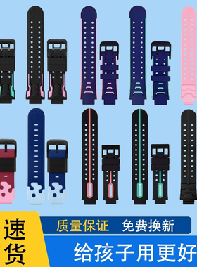 适用于小天才电话手表Z6SQ2AZ7D2Q1AD3SZ1SZ2YZ5儿童硅胶手表配件表带