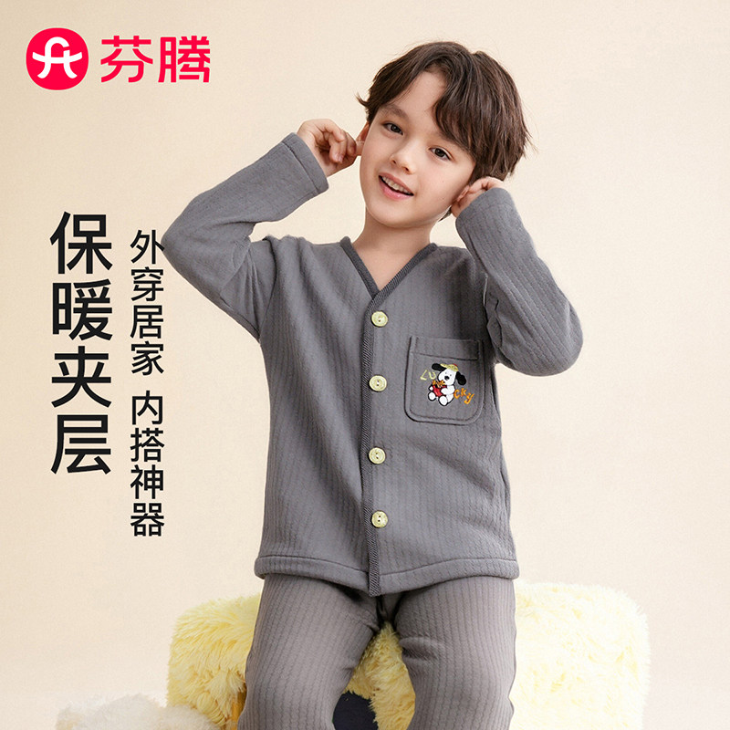 芬腾纯棉男童家居服上衣春秋长袖开衫卡通刺绣薄夹棉秋冬季可外穿,童装/婴儿装/亲子装,家居服上装,淘宝优惠券,粉丝福利购,淘宝优惠卷