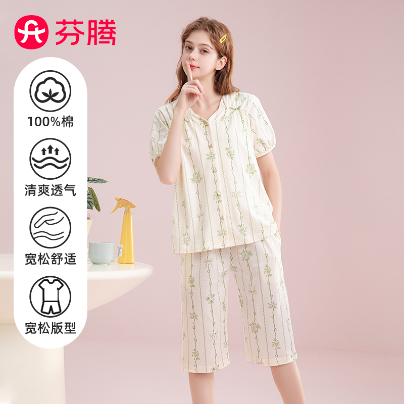 2025年夏季新款纯棉短袖七分裤睡衣女田园风家居服两件套装