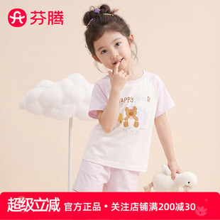 透气卡通t恤短裤 芬腾A类纯棉亲肤女童套装 夏季 薄款 可外穿睡衣 夏装