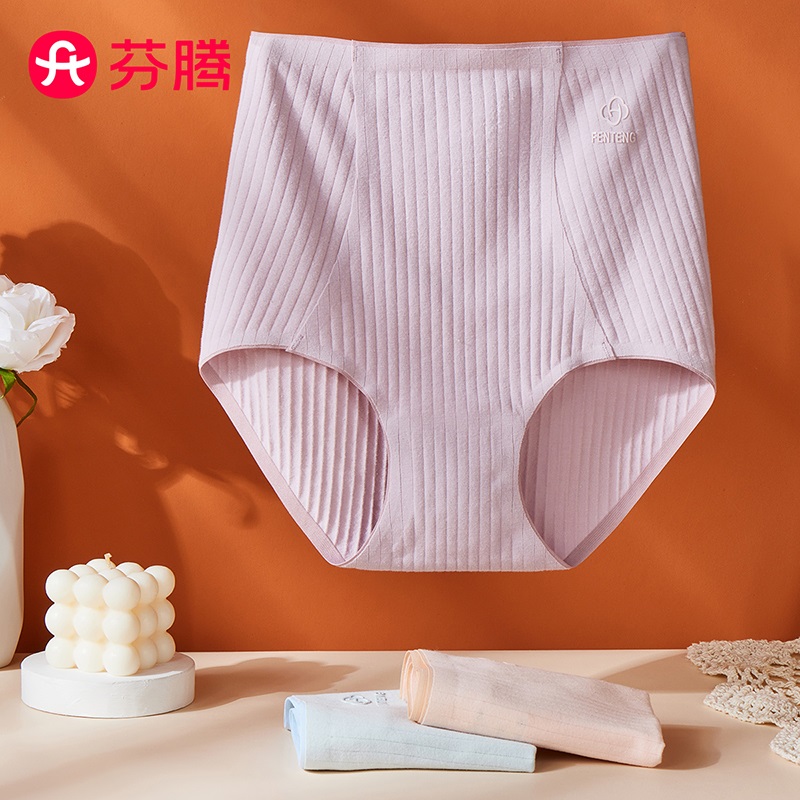 芬腾25年夏高腰收腹女内裤3条装