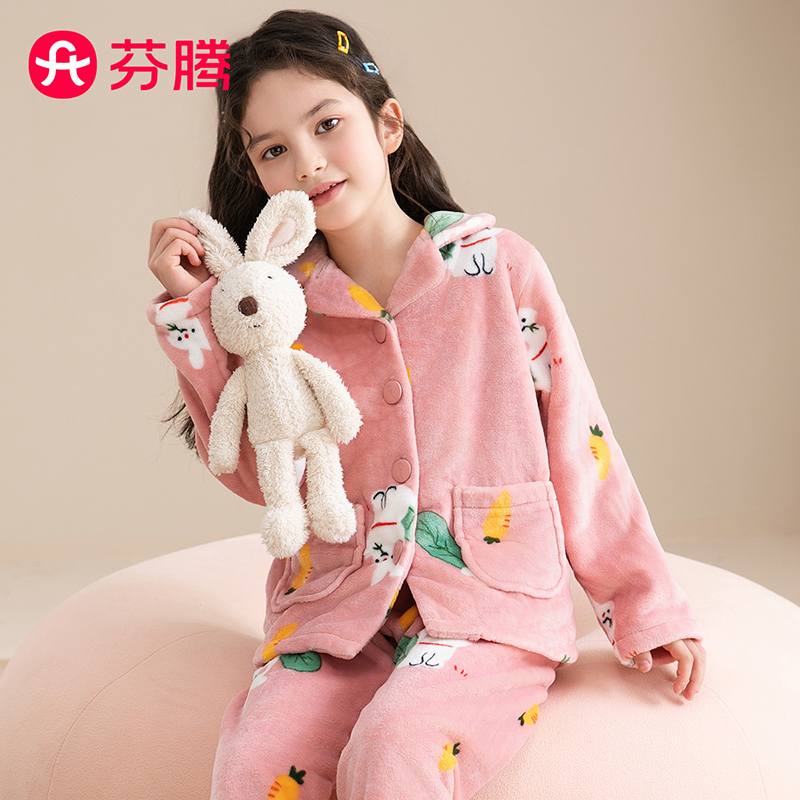 芬腾女童粉色兔兔绒保暖睡衣