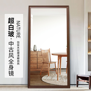 北欧风穿衣镜全身镜子贴墙自粘家用落地镜壁挂服装 店试衣镜大镜子