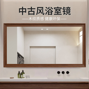 中古风仿实木浴室镜挂墙式卫生间镜子复古卫浴梳妆台化妆镜定制做