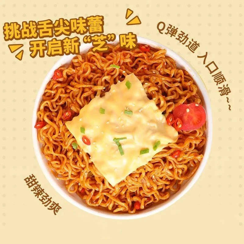 韩式浓郁芝士火鸡面袋装方便面拌面宿舍常备美味夜宵速食泡面冲泡