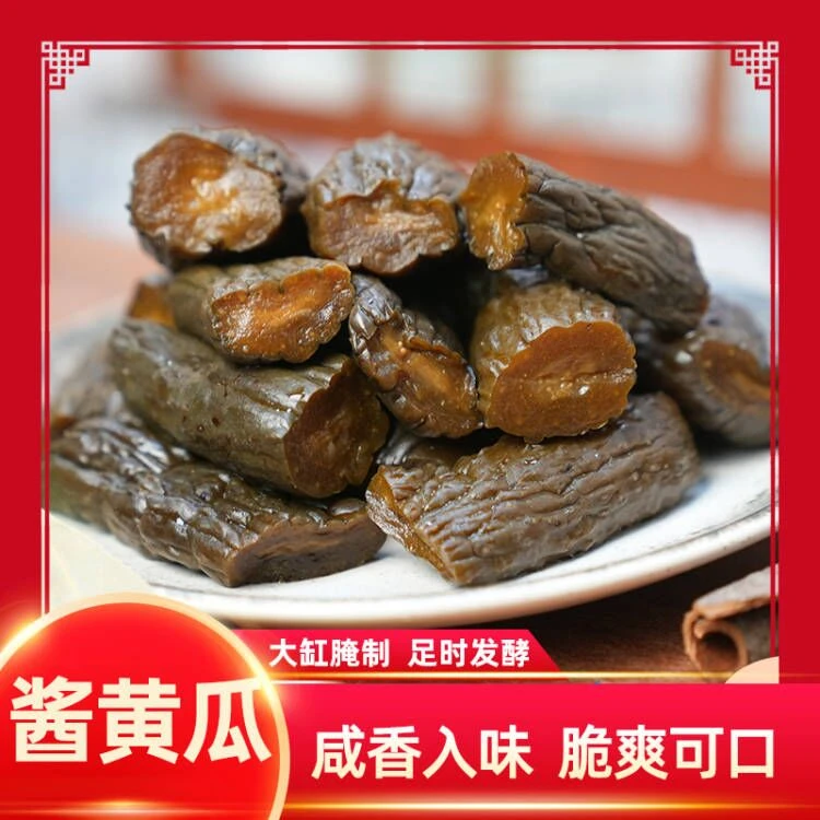 酱黄瓜咸菜下饭菜开胃菜腌制黄瓜咸菜爽口开袋即食脆爽酱香发酵,水产肉类/新鲜蔬果/熟食,腌制/榨菜/泡菜,淘宝优惠券,粉丝福利购,淘宝优惠卷
