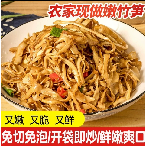 江西糯米笋尖 当季新货 脆嫩爽囗 炒菜煲汤