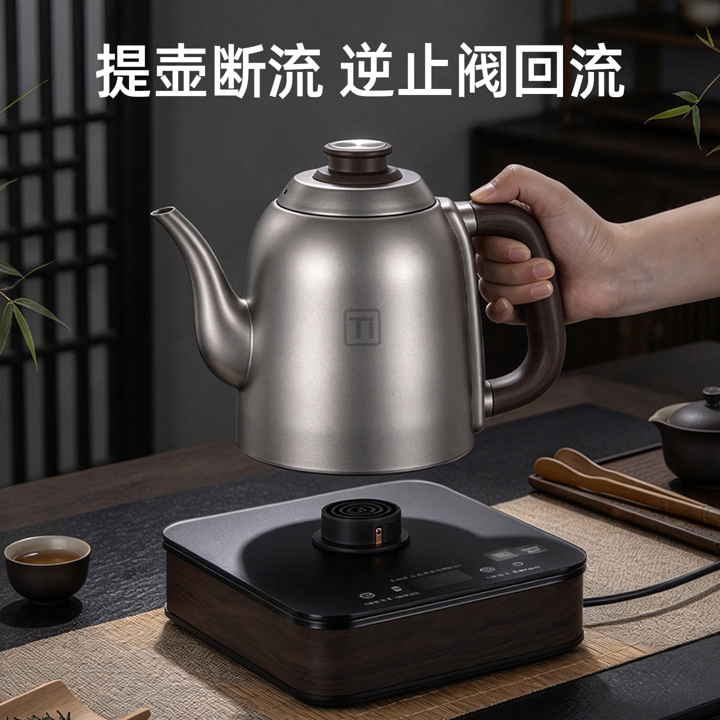 玻璃钛盘全自动上水电热烧水壶泡茶专用防烫抽水一体机恒温电茶炉