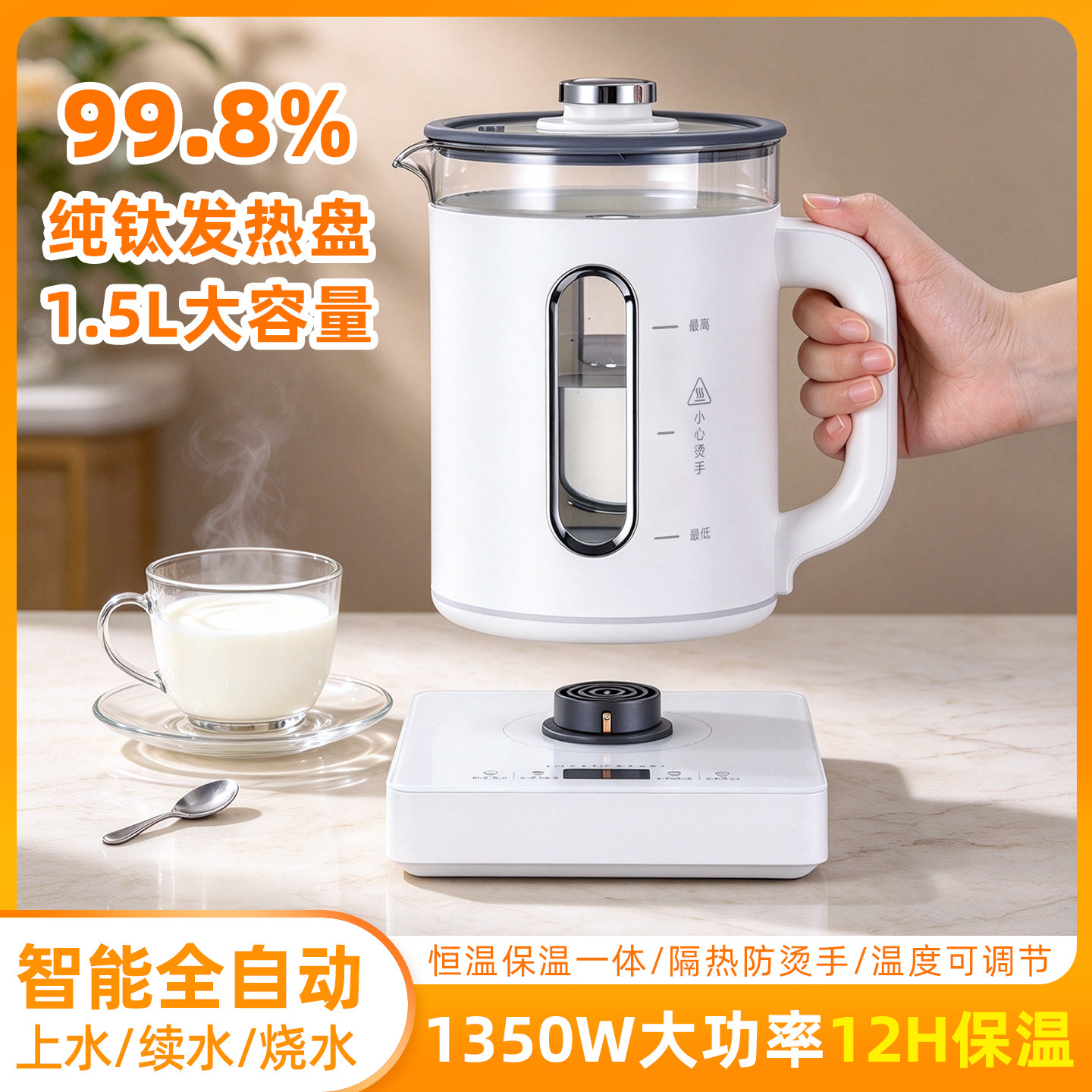 玻璃钛盘全自动上水电热烧水壶泡茶专用防烫抽水一体机恒温电茶炉