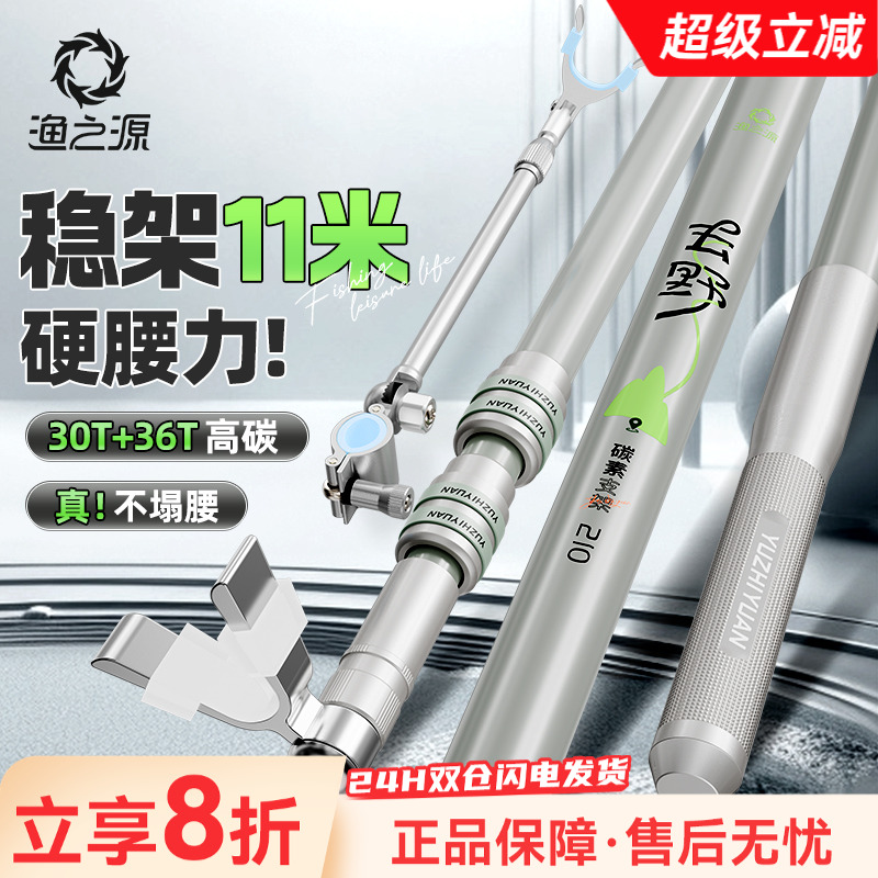 渔之源炮台支架钓鱼竿架大物鱼竿支架钓箱台钓地插碳素支架杆手竿