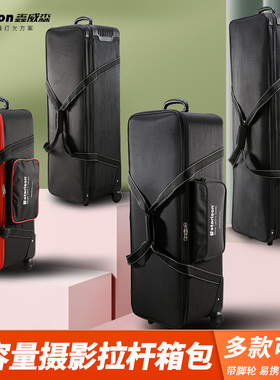 鑫威森CC20/04/06/02摄影灯外拍灯拉杆箱摄影设备 保护灯具 收纳摄影棚灯具套装影视聚光灯拉杆箱包