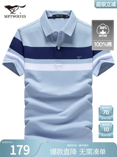 Septwolves, летняя футболка с коротким рукавом, хлопковая футболка polo для отдыха