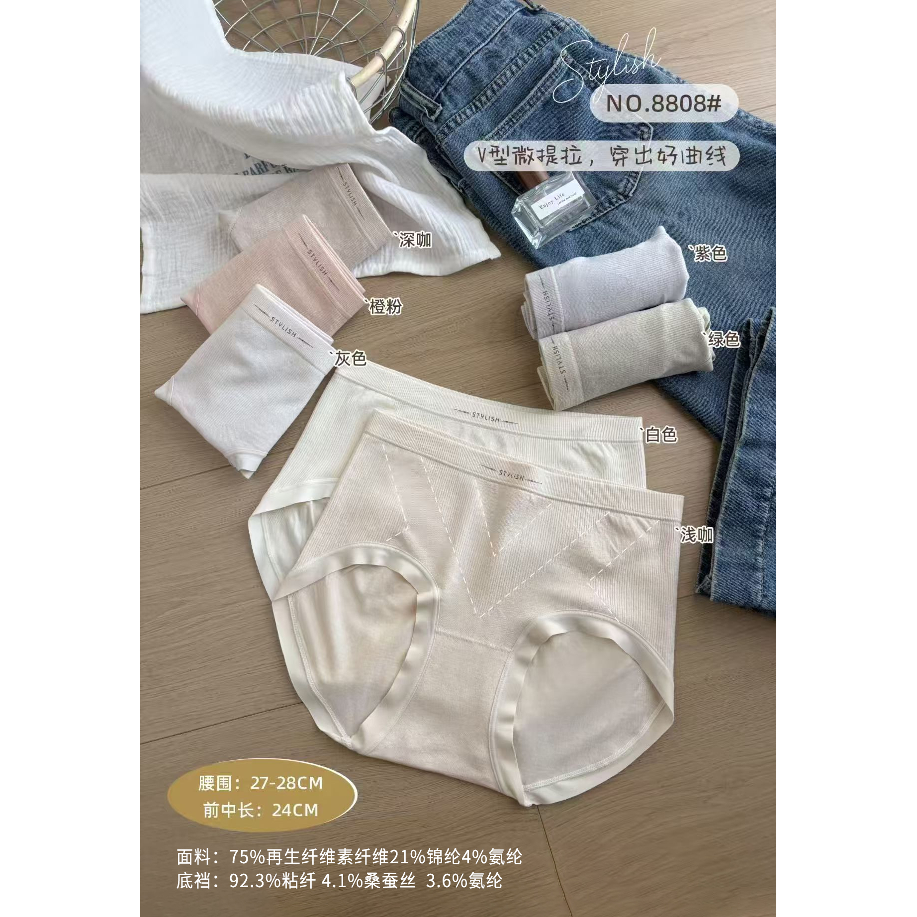 新款女士中高腰收腹提臀内裤高弹力无缝舒适透气三角裤