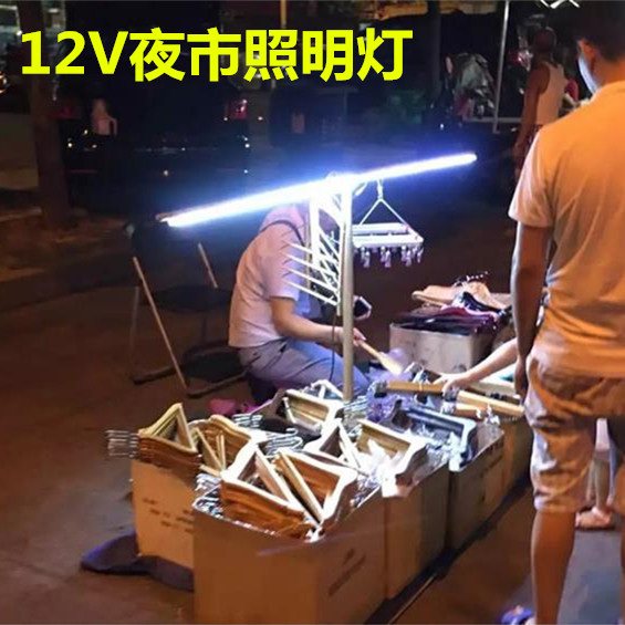 超亮led12vled摆摊144户外灯管灯