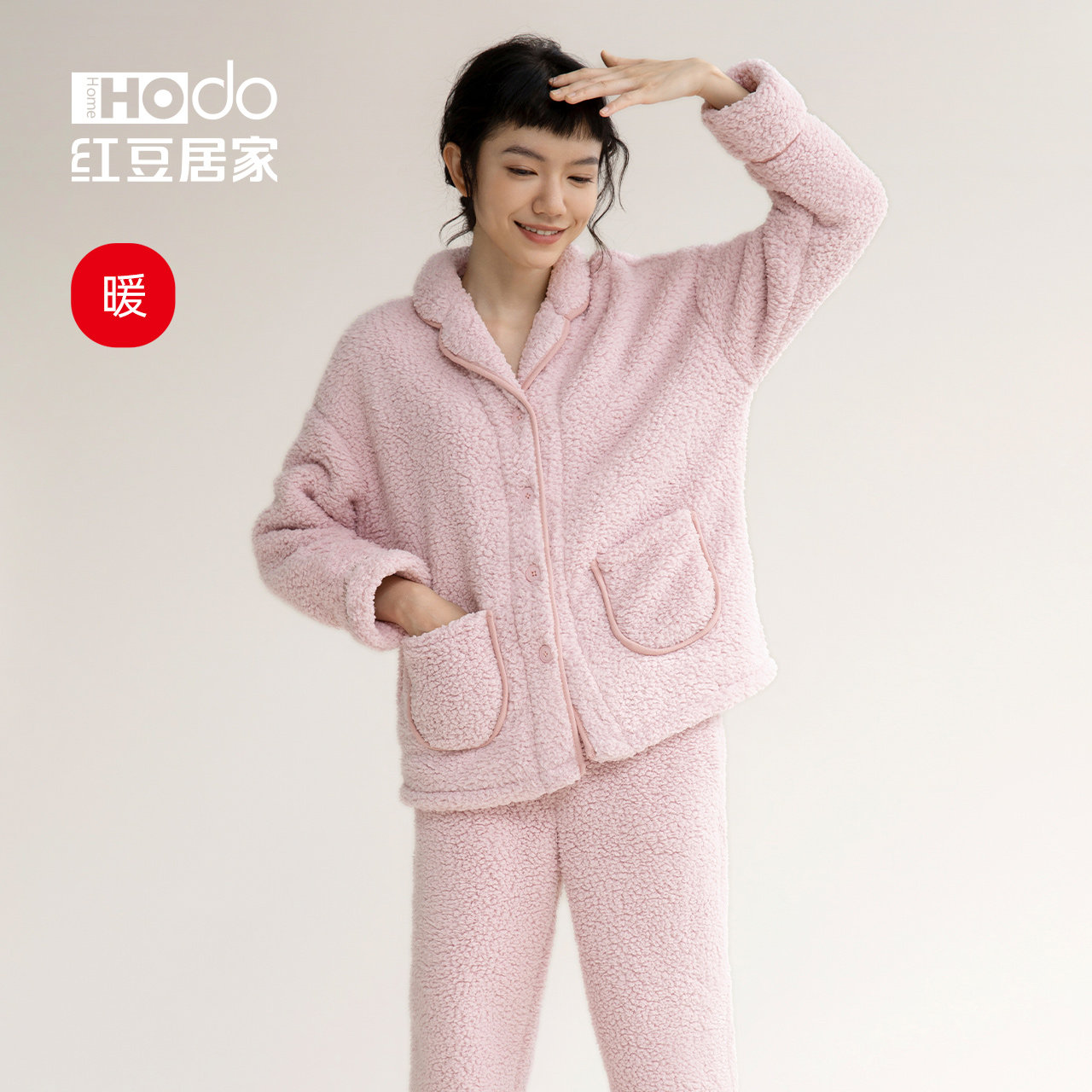 【暖感】红豆情侣珊瑚绒睡衣冬季加厚保暖宽松家居服男女休闲套装