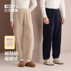 红豆居家珊瑚绒睡裤情侣加绒加厚女家居暖暖裤可外穿单条裤男秋冬
